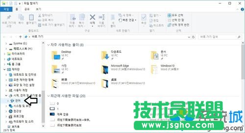 Win10,韓語切中文的方法,Win10下韓語輸入,Win10下韓語切中文的方法 Win10下韓語輸入怎么切換？怎么切換？,Win10下韓語切中文的方法,Win10下韓語輸入怎么切換？