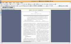 CAJ文件轉(zhuǎn)換成Word文件的方法