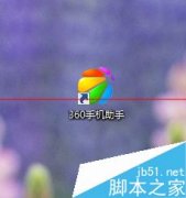 手機(jī)電話號碼導(dǎo)出來的VCF格式怎么轉(zhuǎn)換成EXCEL格式？