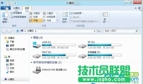 win8資源管理器中功能區(qū)快捷鍵顯示應(yīng)用技巧 三聯(lián)教程