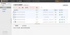 新版云服務(wù)器批量管理操作