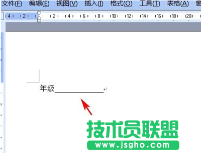 word打出下劃線的方法