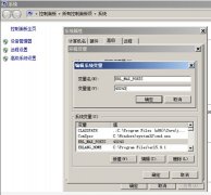 解決在Server 2008下突破Rabbitmq的socket限制數(shù)的方法