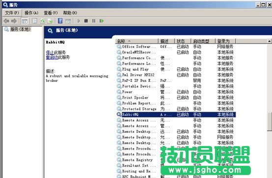 解決在Server 2008下突破Rabbitmq的socket限制數(shù)的方法