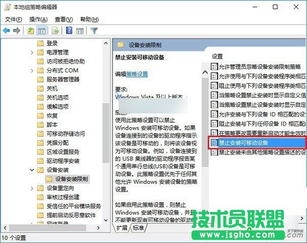 怎么設置Win10系統(tǒng),禁用U盤,Win10,U盤怎么鎖定,怎么設置Win10系統(tǒng)下禁用U盤呢,Win10下U盤怎么鎖定？