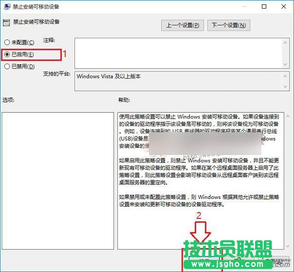 怎么設置Win10系統(tǒng),禁用U盤,Win10,U盤怎么鎖定,怎么設置Win10系統(tǒng)下禁用U盤呢,Win10下U盤怎么鎖定？