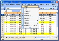 Excel方向鍵失靈如何解決實例
