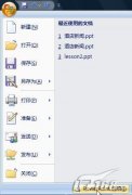 powerpoint2007怎樣快速插入Flash動畫