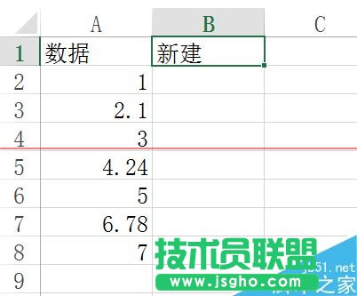 Excel表格怎么篩選帶有小數(shù)點(diǎn)的數(shù)據(jù)？