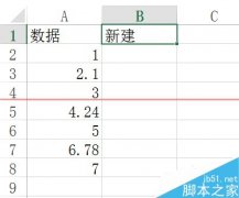 Excel表格怎么篩選帶有小數(shù)點(diǎn)的數(shù)據(jù)？