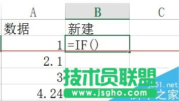 Excel表格怎么篩選帶有小數(shù)點(diǎn)的數(shù)據(jù)？