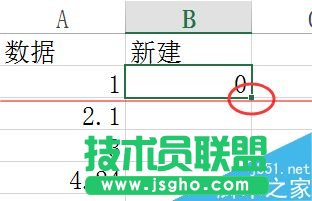 Excel表格怎么篩選帶有小數(shù)點(diǎn)的數(shù)據(jù)？