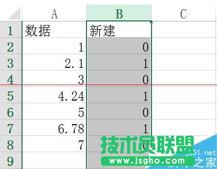 Excel表格怎么篩選帶有小數(shù)點(diǎn)的數(shù)據(jù)？