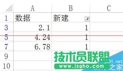 Excel表格怎么篩選帶有小數(shù)點(diǎn)的數(shù)據(jù)？