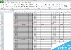 excel表格打開(kāi)很卡該怎么解決？