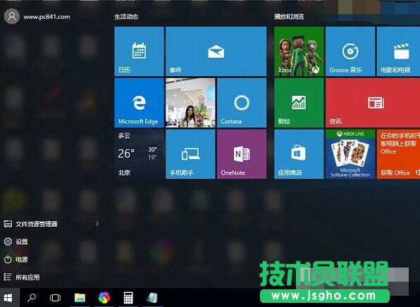 20個Win10萬能Win鍵快捷功能 你知道幾個?