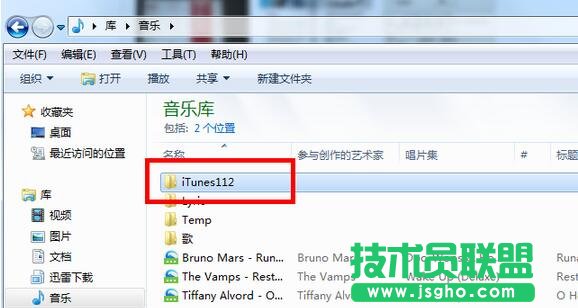 itunes,Win7系統(tǒng),Win7系統(tǒng)徹底刪除itunes的方法,itunes徹底刪除辦法