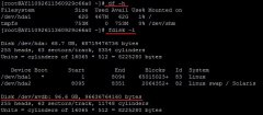 Linux 系統(tǒng)掛載數(shù)據(jù)盤(pán)