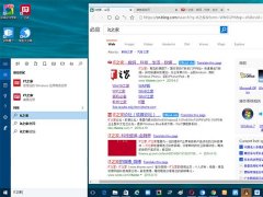 Win10小娜搜索如何使用第三方瀏覽器