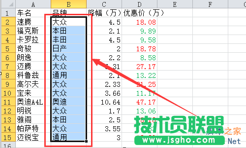 Excel2010數(shù)據(jù)有效性序列如何進(jìn)行設(shè)置?