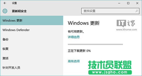 Win10應(yīng)用商店、應(yīng)用打不開或閃退的解決方法