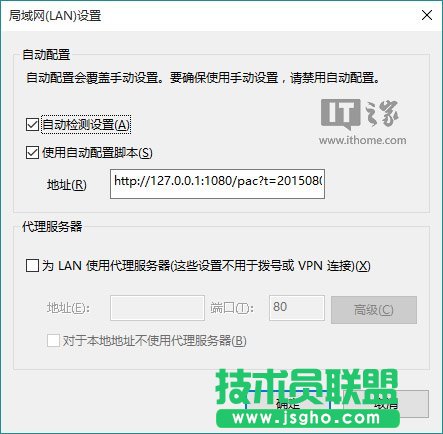 Win10應(yīng)用商店、應(yīng)用打不開或閃退的解決方法