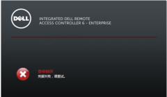 如何解決Win7IE瀏覽器升級到IE11導(dǎo)致登錄iDRAC錯誤