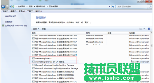 如何解決Win7IE瀏覽器升級到IE11導致登錄iDRAC錯誤