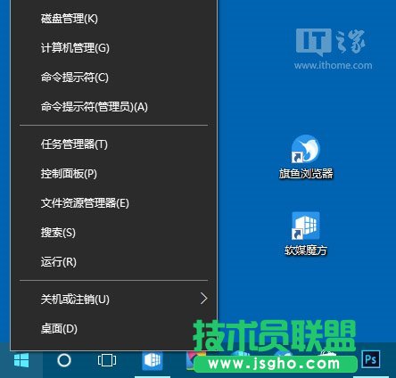 Win10中英文輸入法無法切換怎么辦？ 三聯(lián)