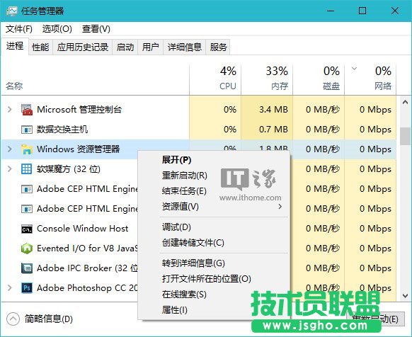 Win10使用入門：中英文輸入法無法切換怎么辦？