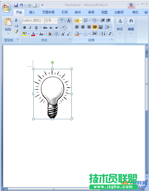 Word2007教程 如何制作燈泡發(fā)光效果