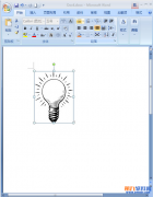 Word2007教程 如何制作燈泡發(fā)光效果
