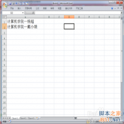 excel中如何對數(shù)據(jù)進行分列與合并處理呢?