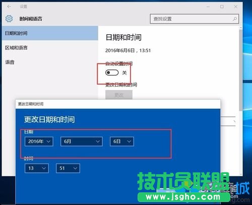 windows10系統(tǒng)打不開EDIUS的解決步驟3