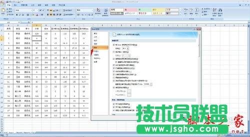 excel如何設(shè)置讓單元格中的零不顯示