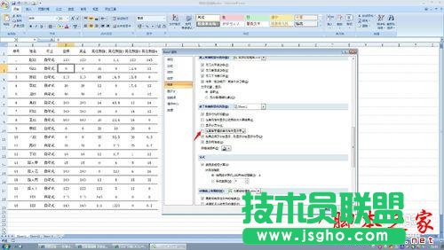 excel如何設(shè)置讓單元格中的零不顯示