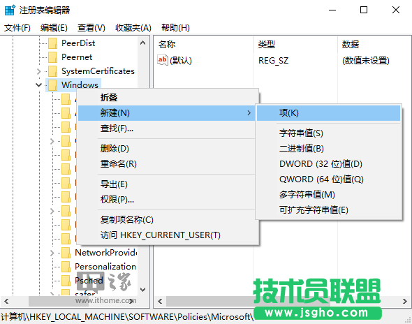 Win10平板用戶必讀：邊緣滑動手勢大全及開啟/關(guān)閉方法