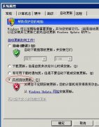 進(jìn)程 winlogon.exe 已因下列原因為用戶 NT AUTHORITYSYSTEM 開始計算機(jī) XBIDC-324BF8E39 的