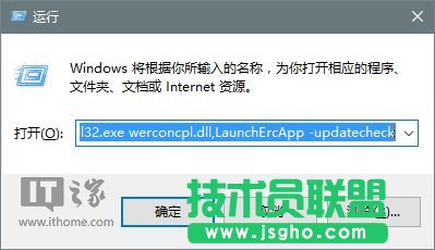 IT之家學(xué)院：巧用Win10錯(cuò)誤報(bào)告查找問題解決方案