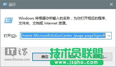 IT之家學(xué)院：巧用Win10錯(cuò)誤報(bào)告查找問題解決方案