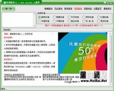 快遞精靈 讓愛淘寶的你從此不再為了快遞擔(dān)心