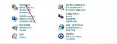 Win7系統(tǒng)安全中心打不開怎么辦？