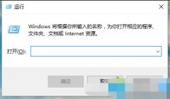 Windows10怎樣啟用“防止媒體共享”功能