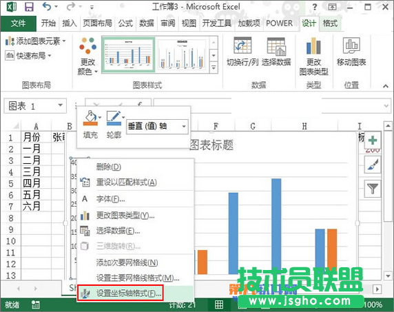 如何在Excel 2013制作達(dá)標(biāo)圖