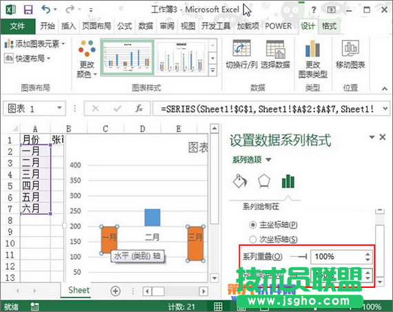 如何在Excel 2013制作達(dá)標(biāo)圖