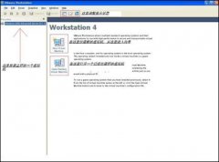 VMware圖解教程