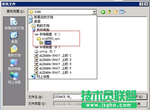 安裝和使用FTP for Windows2003