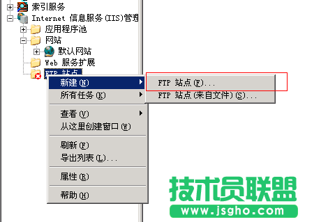 安裝和使用FTP for Windows2003