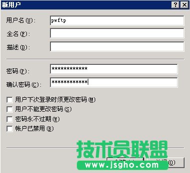 安裝和使用FTP for Windows2003