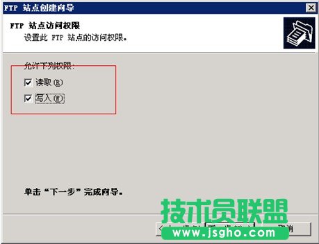 安裝和使用FTP for Windows2003